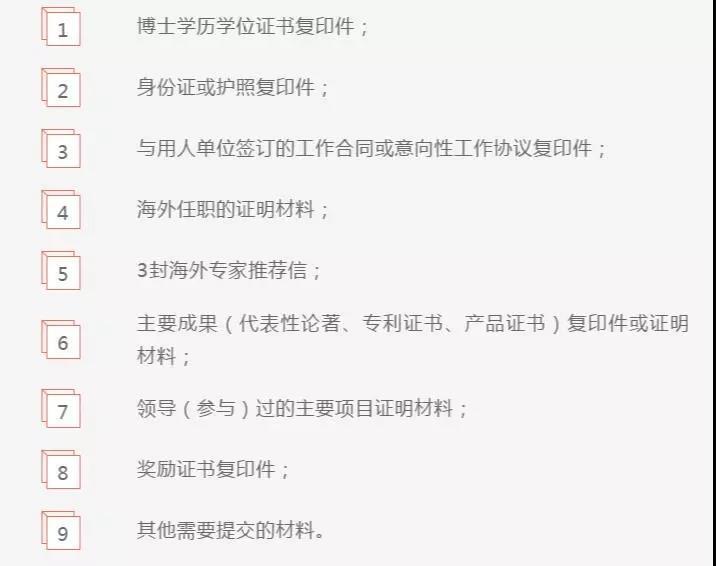 干货丨深圳社保入户如何办理问题怎么解决？看这里！