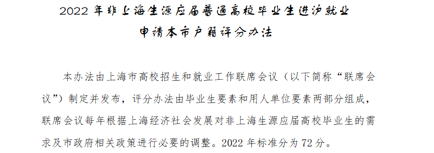 2021年深圳人才引进,市补贴区补贴标准,应届生必读