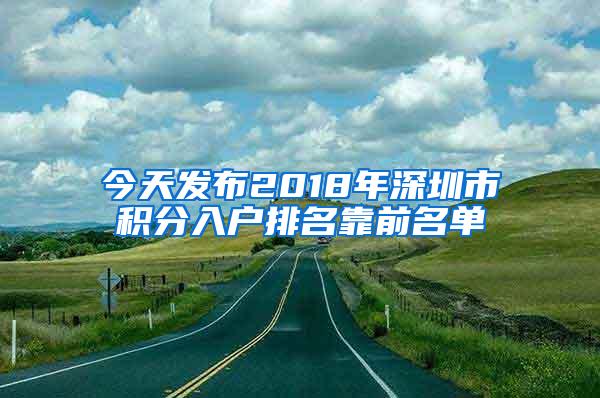 2019年1月1日起居住证过期一年内可以补办，有效期可以连续！