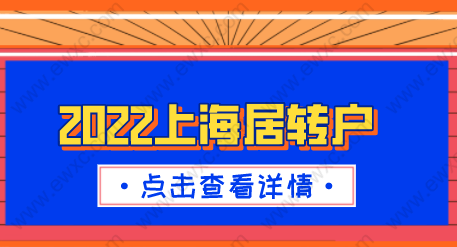 临时居住证能否办理深圳积分入户