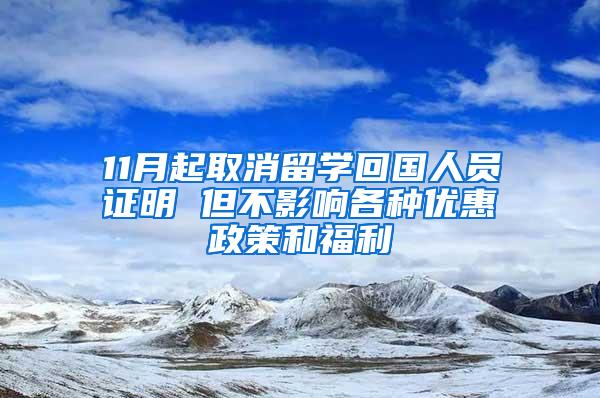 2021年深圳入户新政，非全日制学历落户推荐方案