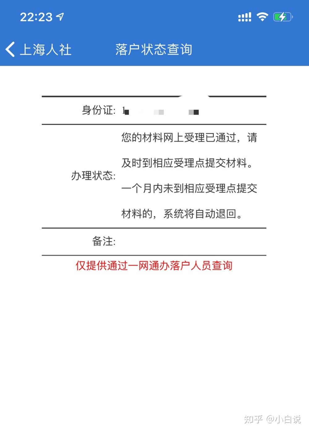 2022 届高校毕业生规模预计 1076 万人，同比增加 167 万人，就业形势会如何？