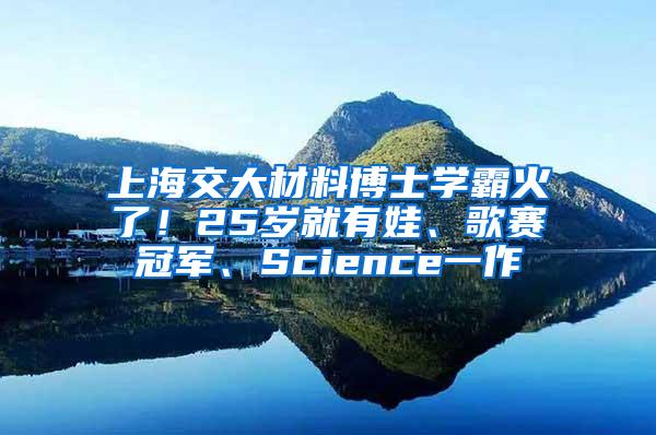 本科、硕士、博士、留学生落户青岛，分别需要什么条件？