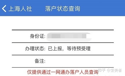 重磅！2021年突发新政！上海居住证转户口7年缩短至2年