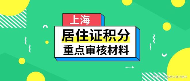 2021年深圳高龄老人津贴发放标准是多少？怎么申请