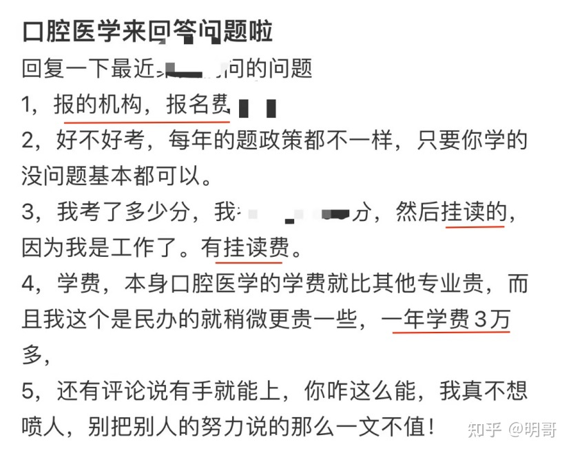 2022年第一批人才住房（高层次人才）审核结果出炉，今起公示7天