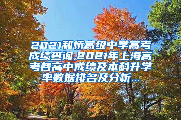 天津人才引进之六：【留学海归】落户天津指南（2018更新版）