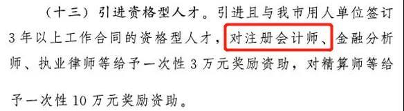 2022年上海户口分几种？不同户口市民待遇有什么