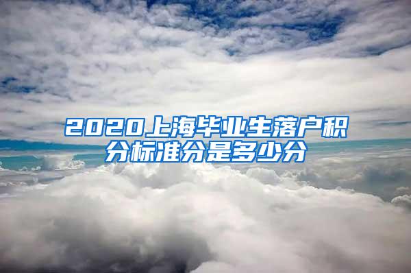 曾在HR做实习的我给大家讲讲上海落户的一些情况