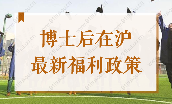 来了就是深圳人！入户深圳再添新途径，10000个纯积分入户指标等你来申请！