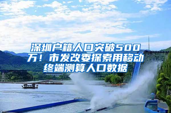 深圳两份补贴终于来啦！不限户籍！速来申请