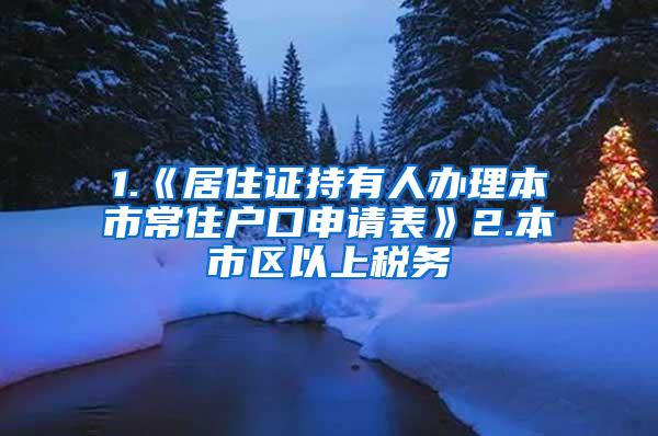 我简直不敢相信，深圳入户中级职称哪个＊＊＊考竟会是这么简单！