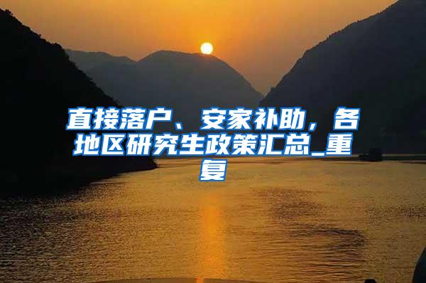 大深圳再出新招，5560人积分摇号买房，无房户优先