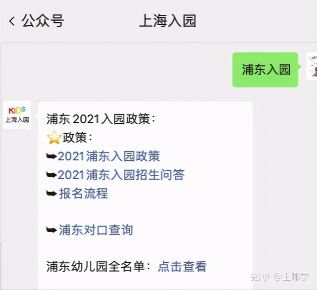 本科毕业落户深圳,入深户条件蕞新政策2022年