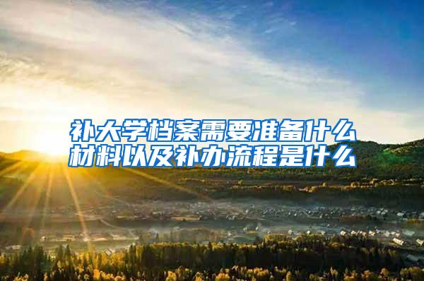 2019上海交通大学农业与生物学院招聘博士后