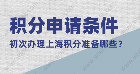 深圳市人才引进补贴申请流程核准入户办法