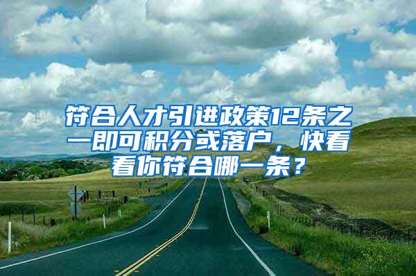 鼓楼洪山居民注意！居住证可线上申请