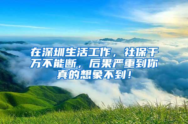 港澳台高级人才工作居住证海外高层次人才工作居住证朝阳政策解读