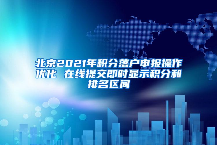 外地人落深户难？没有房产不代表你不能落户，这方法都可以参考