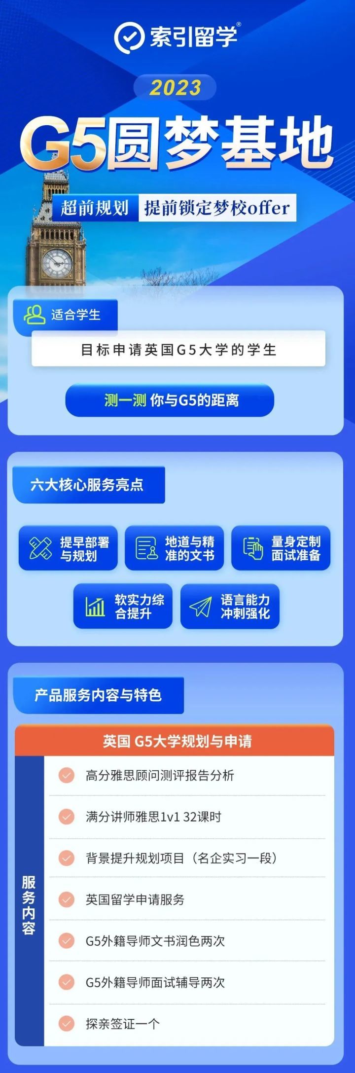 2022年上海异地高考政策，外地户口孩子上海高考条件发布