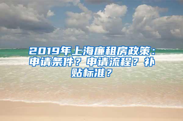 本人是天津户口,妻子是外地户口,她怎样才迁到天津？结婚已经三年，可以办理夫妻投靠吗？具体的条件是？