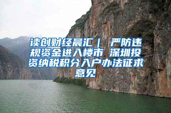 非深户能在深圳拿养老金吗？ 退休后来深圳能拿养老金吗？