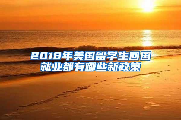 2021年海口市人才引进细则