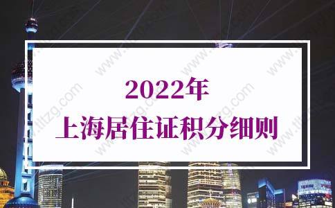 深圳初级职称可以积分入户吗,落深户地址