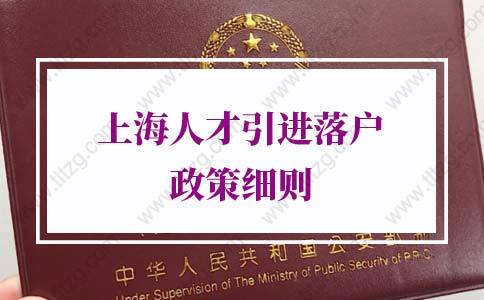 2022上海专科学校排名 最好的高职院校排行榜