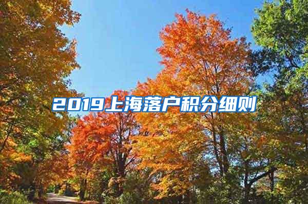 2022年积分落户分数人才落户新政策