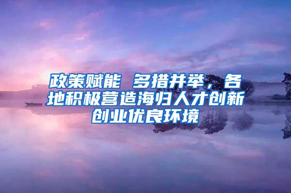 海南人才引进落户最新指导细则2022