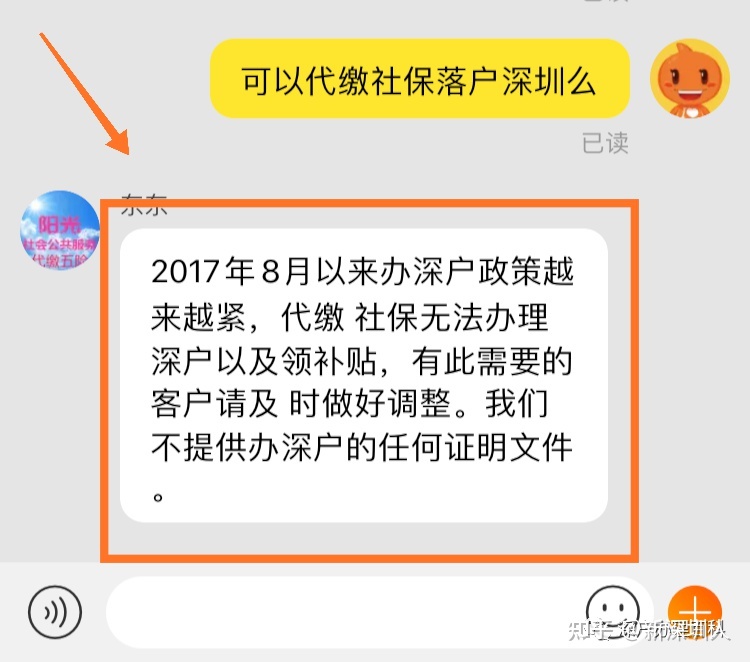 积分入户时间是怎么规定的