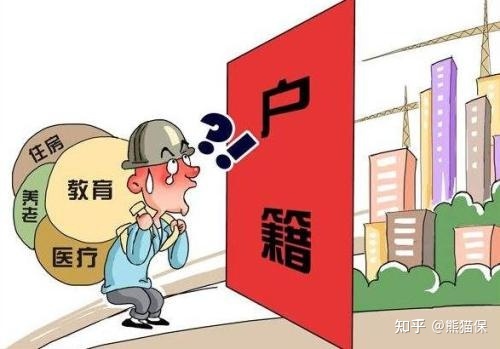 2022年落户上海档案怎么办理？