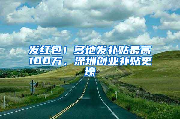 117个关键岗位！光明科学城急需紧缺人才引进目录发布