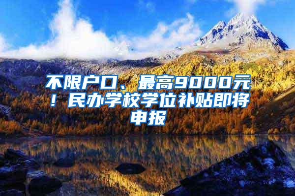 上中下三策，教你缴纳属于自己的社保，从实际出发最重要