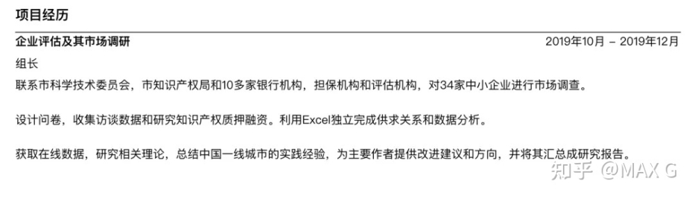 《2020海归就业报告》公布：留学生回国求职暴增67%！这几大行业最吃香！