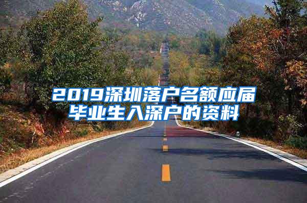 2018积分入户，差5分这个梗怎么破？