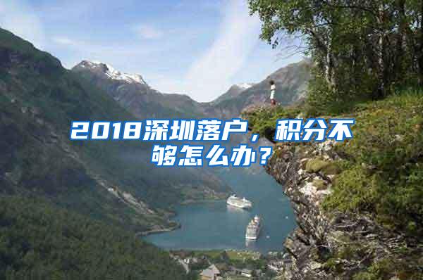 放弃上海户口成合肥人 跨省迁移户口他只花了2天