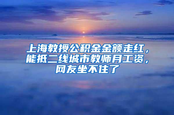 回国如何落户北上广深津青？365 天是这样算的