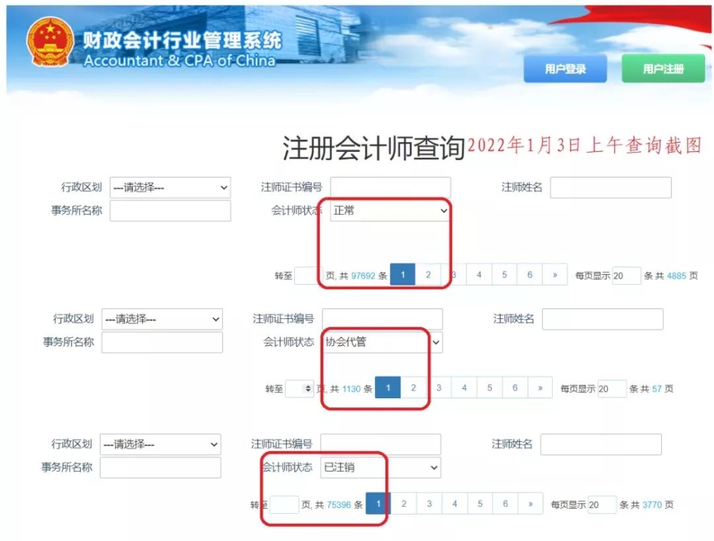 龙岗人才入户2022年深圳积分入户测评