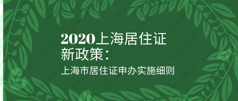 2022年2月高校毕业生安家补贴申领对象公示