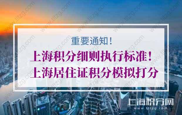 2020年深圳社保减免政策(7-12月)｜企业养老，失业，工伤单位部分免征政策延长至年底！