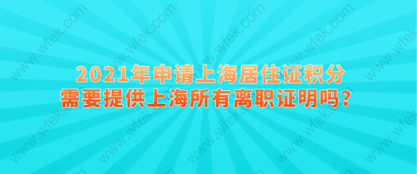 深圳中级职称入户条件 符合这些条件可入深！