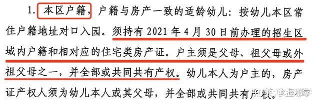 《深圳前海支持人才发展专项资金管理暂行办法》政策解读