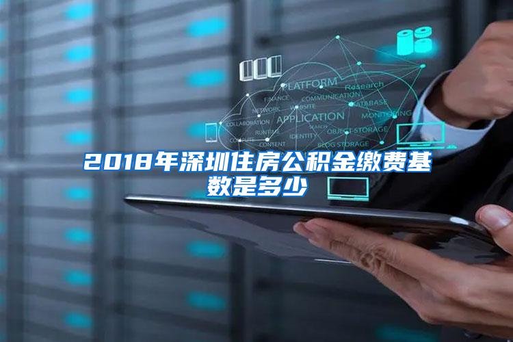 7月起！上海2022年社保缴费基数确定，最低基数6520元，最高34188元