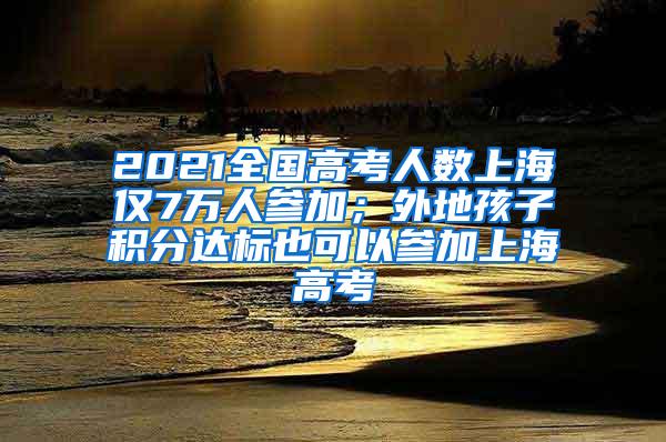 浦东新区海外留学生落户申请条件,留学生落户