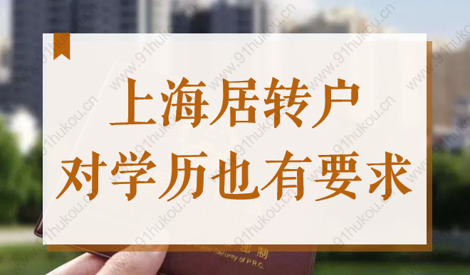 2021年上海市高校毕业生“三支一扶”计划政策问答