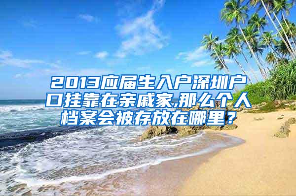 7年2倍，前面三年多社保最低，个税也低，先自己申请试试运气？