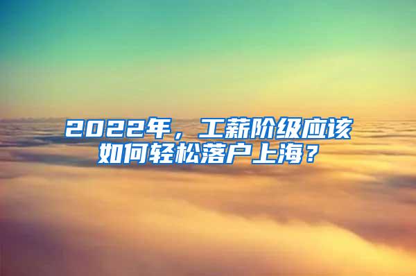 有多少人像我一样，放弃了这次北京积分落户申报