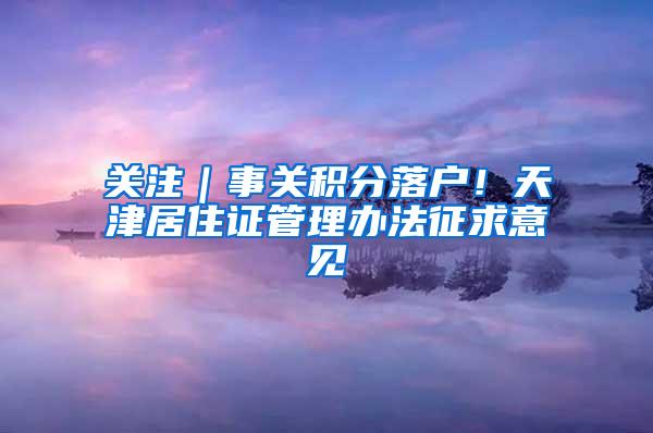 最低5万！这项补贴所有深圳人都能领！非深户也有份！